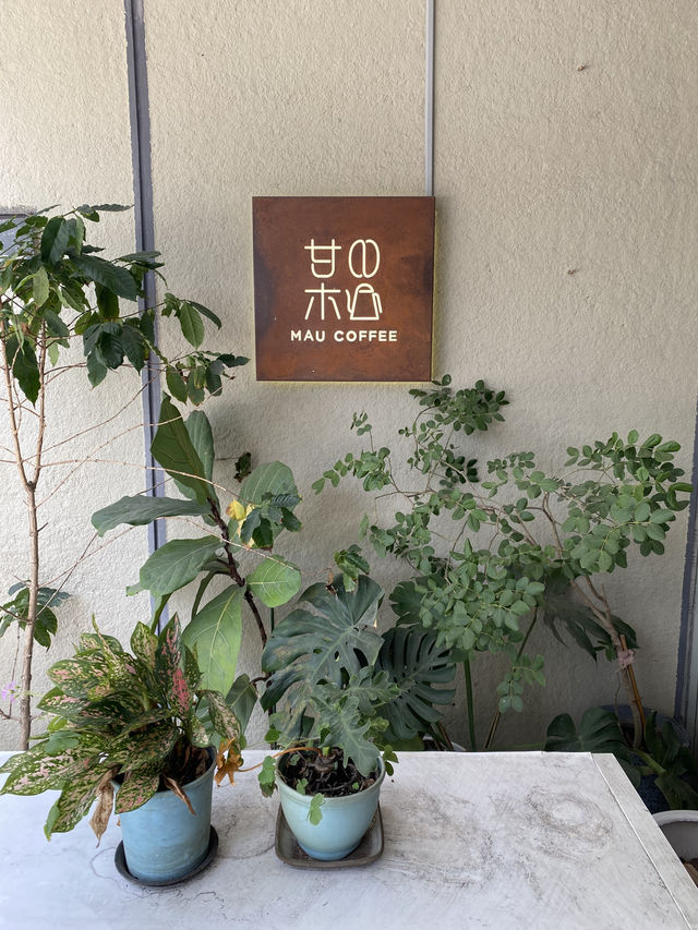 《某咖啡》— 超特別的國王西西里，帶來驚喜的層次感