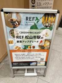 日本松山住-此生必住REF松山市站交通方便早餐超厲害之Vessel酒店