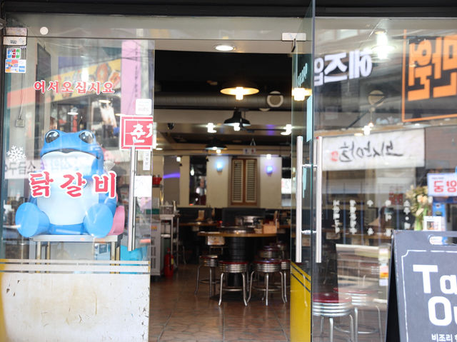 首爾｜春川家總店必吃！3大美味驚艷我的味蕾，春川鐵板雞讓人無法抗拒🍗