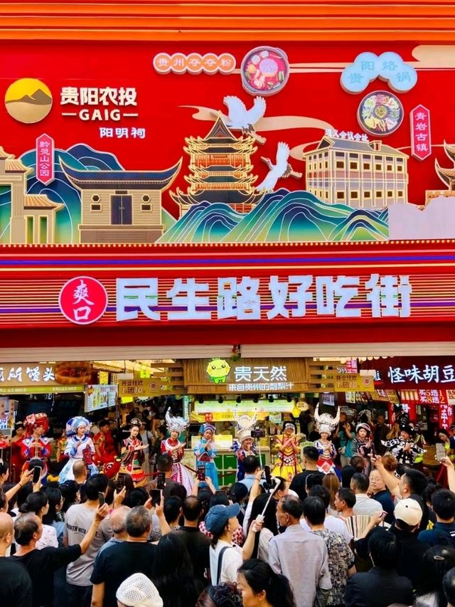 Guizhou, one underrated city 