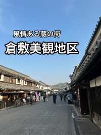 【岡山】風情ある蔵の街・倉敷美観地区
