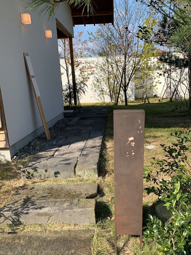 三重県🇯🇵そば切り石垣