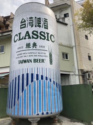 Yilan Distillery