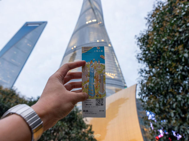 พาชมวิว Shanghai tower ตึกสูงสุดอันดับ 3 ของโลก 