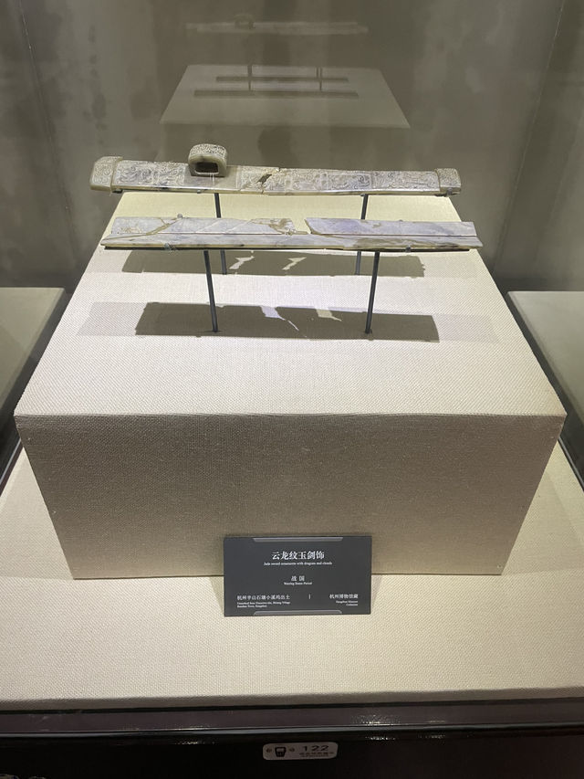 【杭州博物館】水晶杯・形は素朴だが価値は莫大