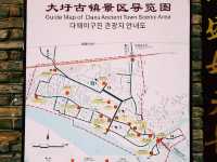 🇨🇳:桂林のフォトジェニック古村！