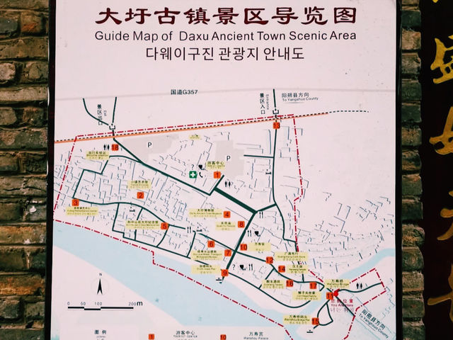 🇨🇳:桂林のフォトジェニック古村！