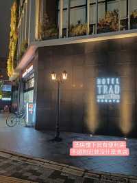 一間環境優美的日本福岡市酒店😍