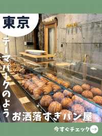 【東京女子旅】並んでも食べたい！メルヘンチックな可愛すぎるパン屋さん！