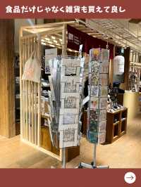 【フィンランド女子旅】ヘルシンキの穴場お土産スポット！フィンランドにもある無印良品！