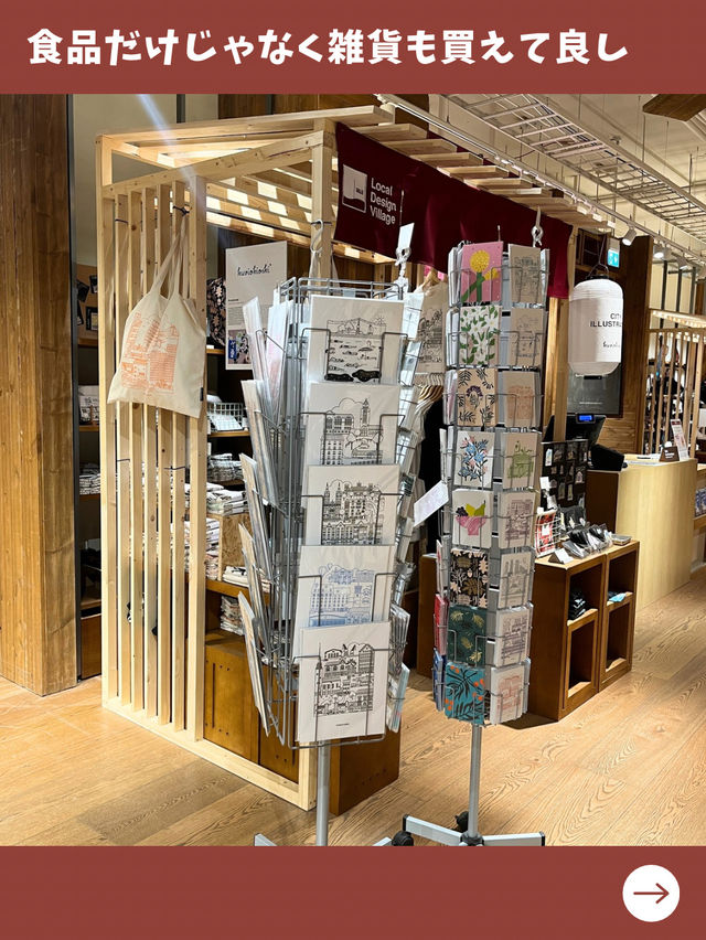 【フィンランド女子旅】ヘルシンキの穴場お土産スポット！フィンランドにもある無印良品！