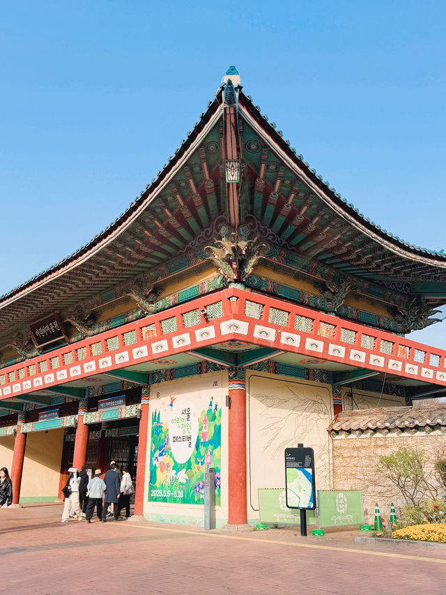 광진구 어린이대공원!