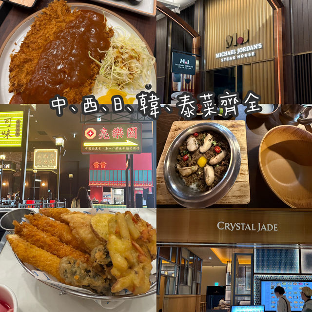 入住韓國Inspire度假村嘅理由！