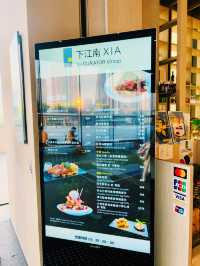 【西九龍】下江南：日落美景下的江南晚宴
