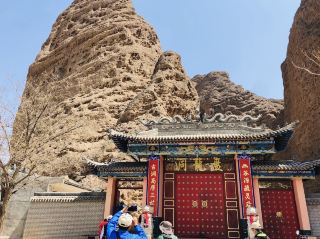 황하 석림