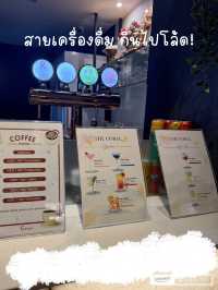 The Coral Lounge สนามบินสุวรรณภูมิออกนอกประเทศ ดี!