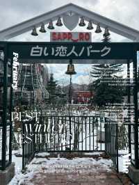 【札幌必須スポット！】白い恋人パークに行って来た！！