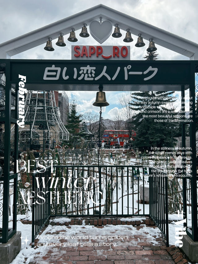 【札幌必須スポット！】白い恋人パークに行って来た！！