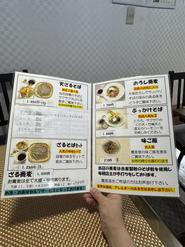 【福岡グルメ】自家製粉の蕎麦で毎朝打たれる外一蕎麦が食べられるお店🥢