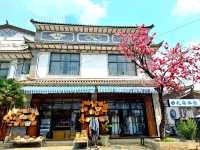 Xizhou Ancient Town