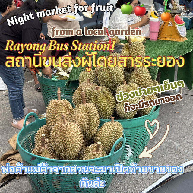 📍หาซื้อทุเรียนระยองฮิ แท้ๆได้ที่ไหนน💛💛