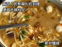 福建泉州茗山清源茶院：如果非要出家一次，一定是這裡沒錯。