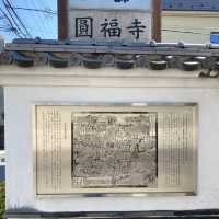 【東京都神楽坂🇯🇵 圓福寺】徳川家、大奥ゆかりの寺