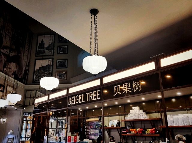 📍 BEIGEL TREE by New York Bagelous Museum: Tea Time Perfection! 📍 BEIGEL TREE by New York Bagelous Museum: Tea Time Perfection!