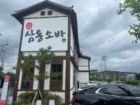 삼동소바