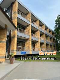 ที่พัก อิงธาร รีสอร์ท นครนายก