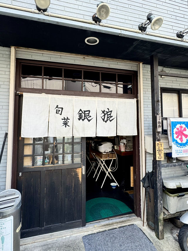 【山口旅行】腹パン確定な定食屋🍚