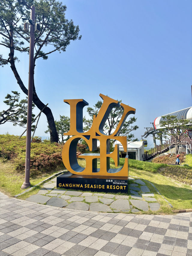 자연을 느끼러 가기 좋은 강화 씨사이드🌳💙