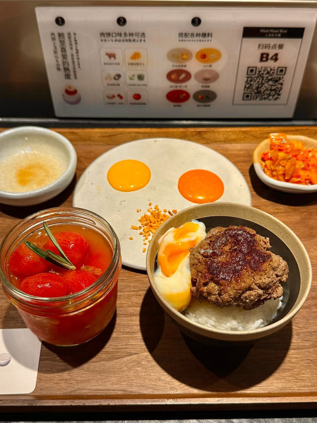 人生和牛饭 (Rensheng Wagyu Rice) Chengdu