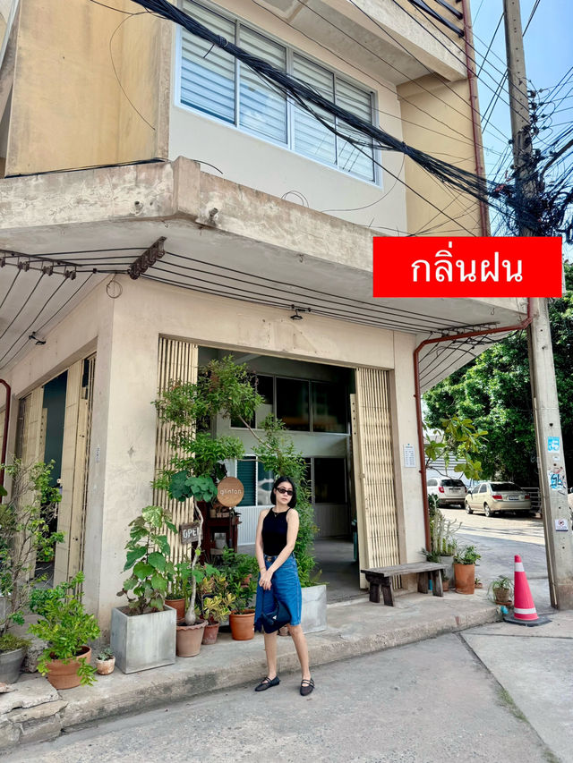 กลิ่นฝน - glinfon คาเฟ่เปิดใหม่โคราช