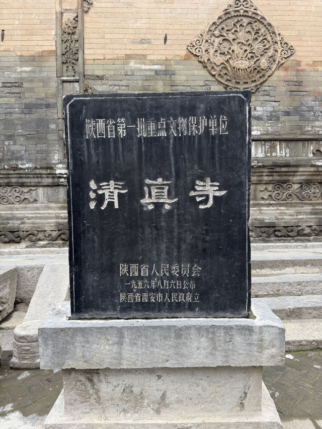 【中国・西安清真大寺（Great Mosque）】シルクロードがつないだ東西の祈り