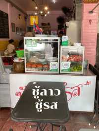 ชู้ลาวชู้รส ร้านอาหารอีสานแซ่บถึงใจ