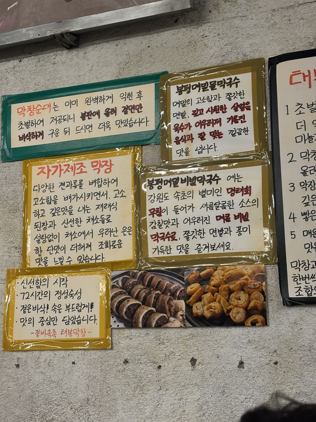 대구 동성로 삼겹살 맛집 [태봉]🐷