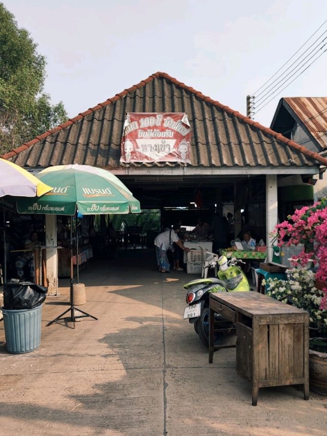 🏚️ ตลาดบ้านใหม่ 100 ปี ฉะเชิงเทรา