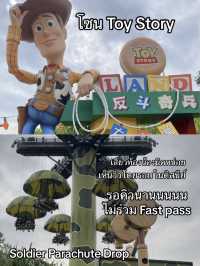 รีวิวเครื่องเล่น Disneyland Hong Kong 🇭🇰 
