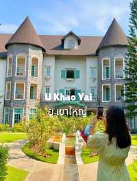 ยู เขาใหญ่ | U Khao Yai | บรรยากาศดี ถ่ายรูปสวย