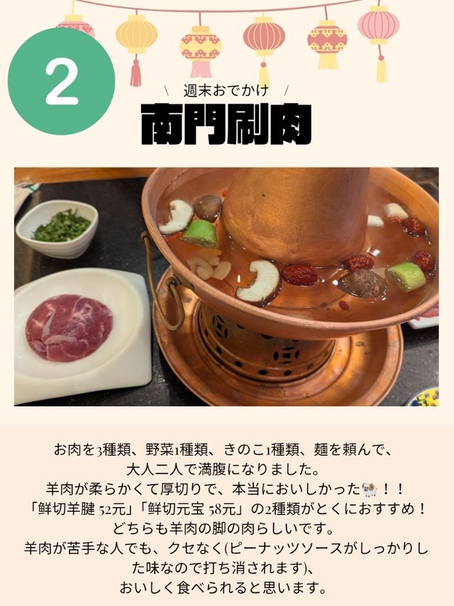 🇨🇳超巨大！自然博物館へ