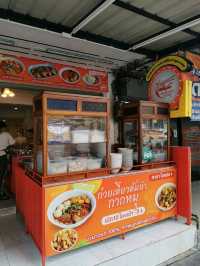ก๋วยเตี๋ยวต้มยำกากหมู สาขาโชคชัย4