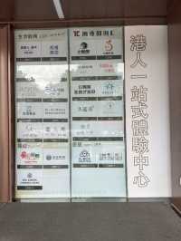 【深圳】 小艙𥌓頭療羅湖新分店：全新中藥草本洗頭體驗