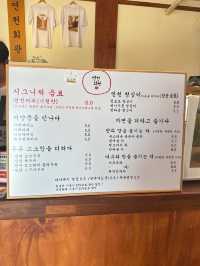 💛🌙서울근교 연천여행 가볼만한곳 연천회관