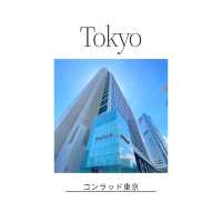 一度は泊まってみたい✨コンラッド東京🏨