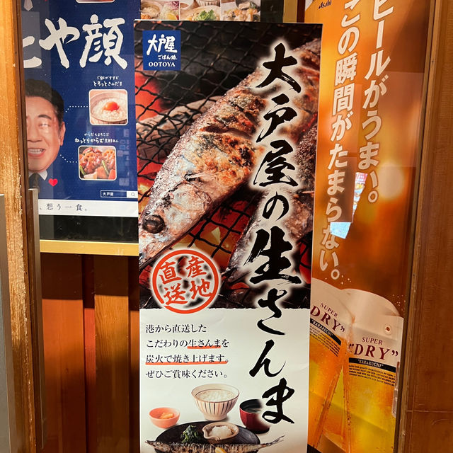 🍱 Comfort Food Done Right – Ootoya Never Fails Us