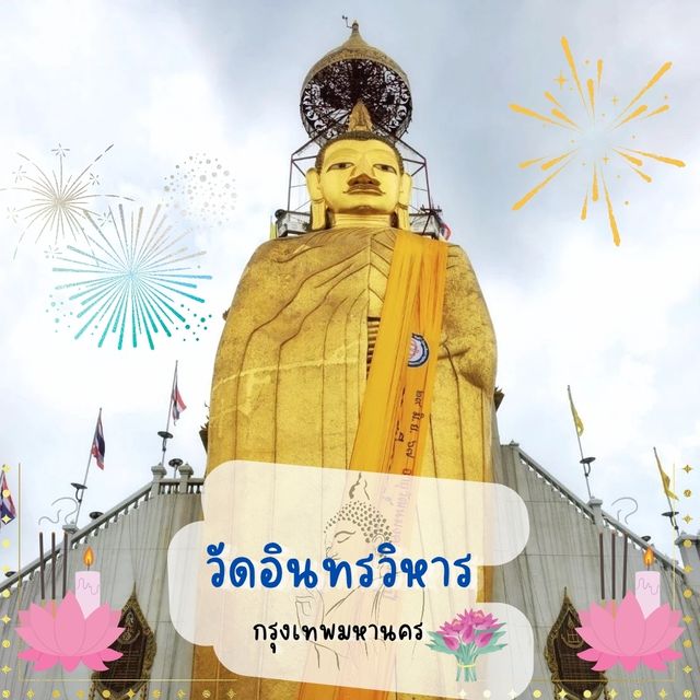 ✨️ไหว้พระ วัดอินทรวิหาร | กรุงเทพ ✨️