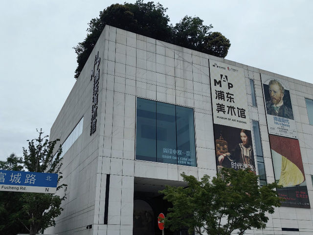 Master Your Visit to the Orsay Exhibition at the Shanghai Museum of Art! 🎨🖼️