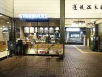 ☕️ Sipping History at Starbucks - Dogo Onsen Station