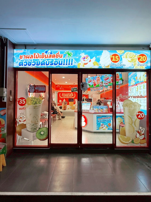 อร่อยได้ในราคาถูกมาก!! ที่ Mixue